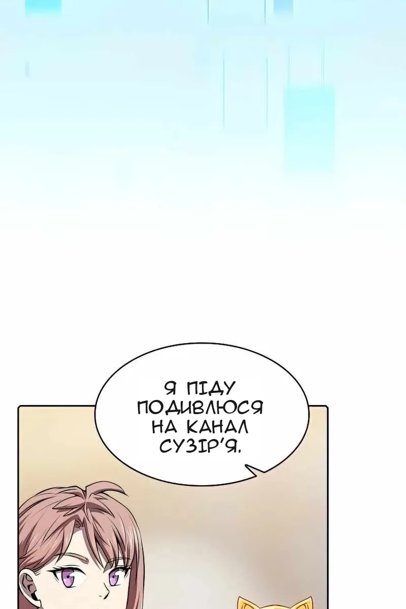 Сторінка 28