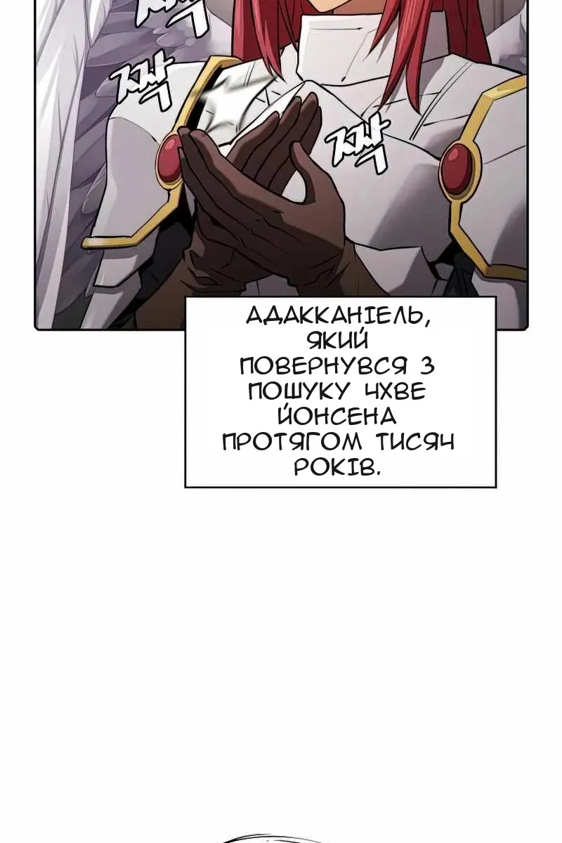 Сторінка 47