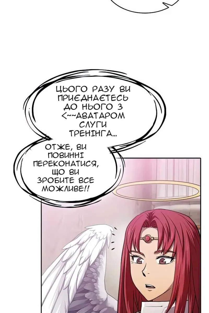Сторінка 49