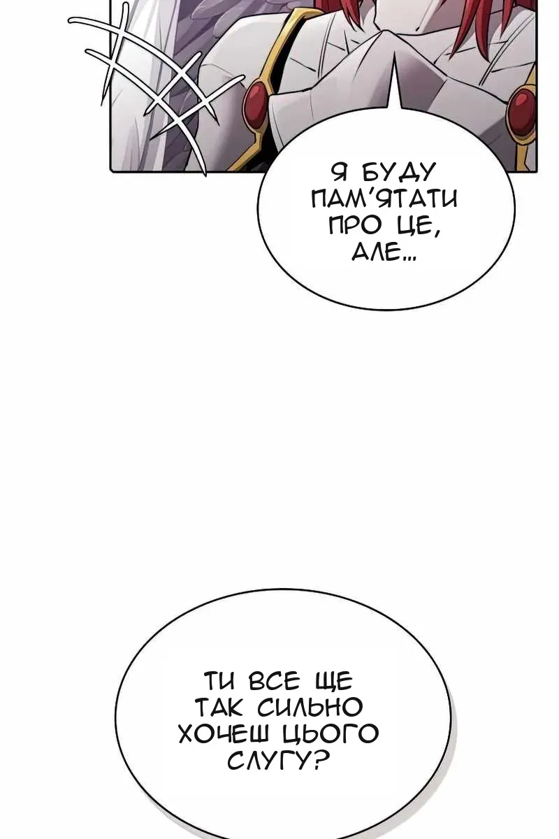 Сторінка 50