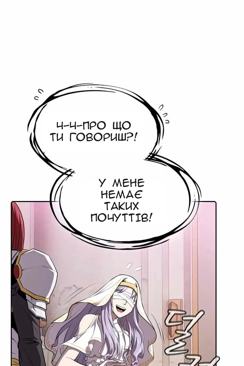 Сторінка 52