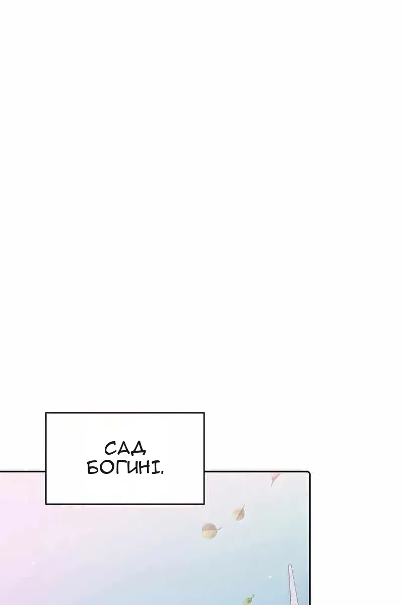 Сторінка 54