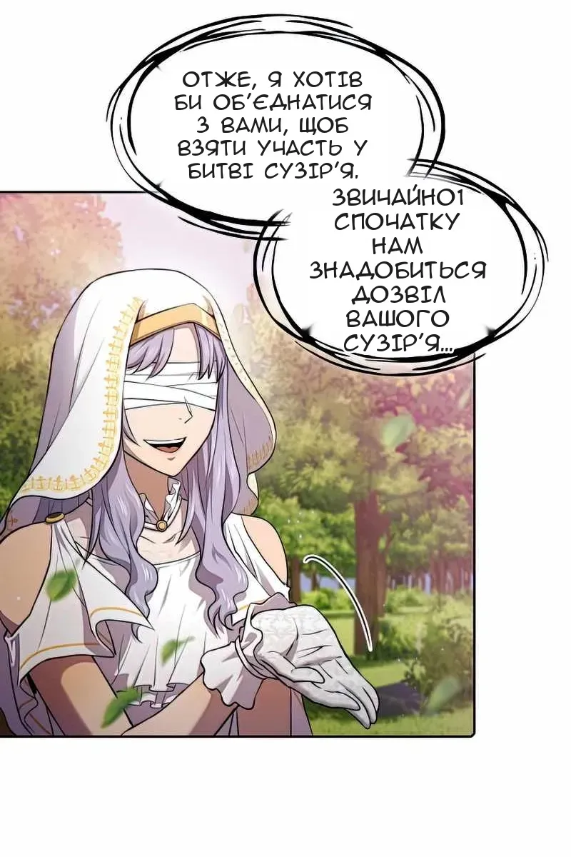 Сторінка 73