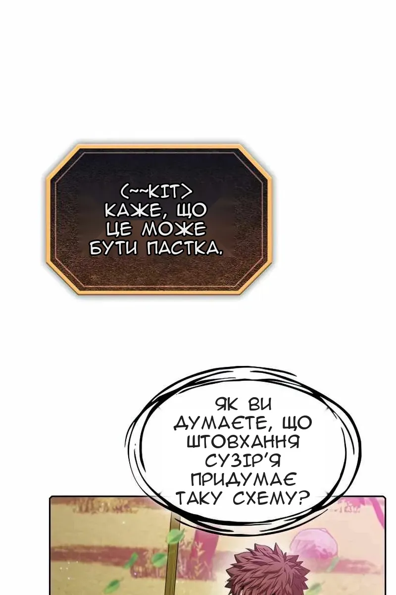 Сторінка 74