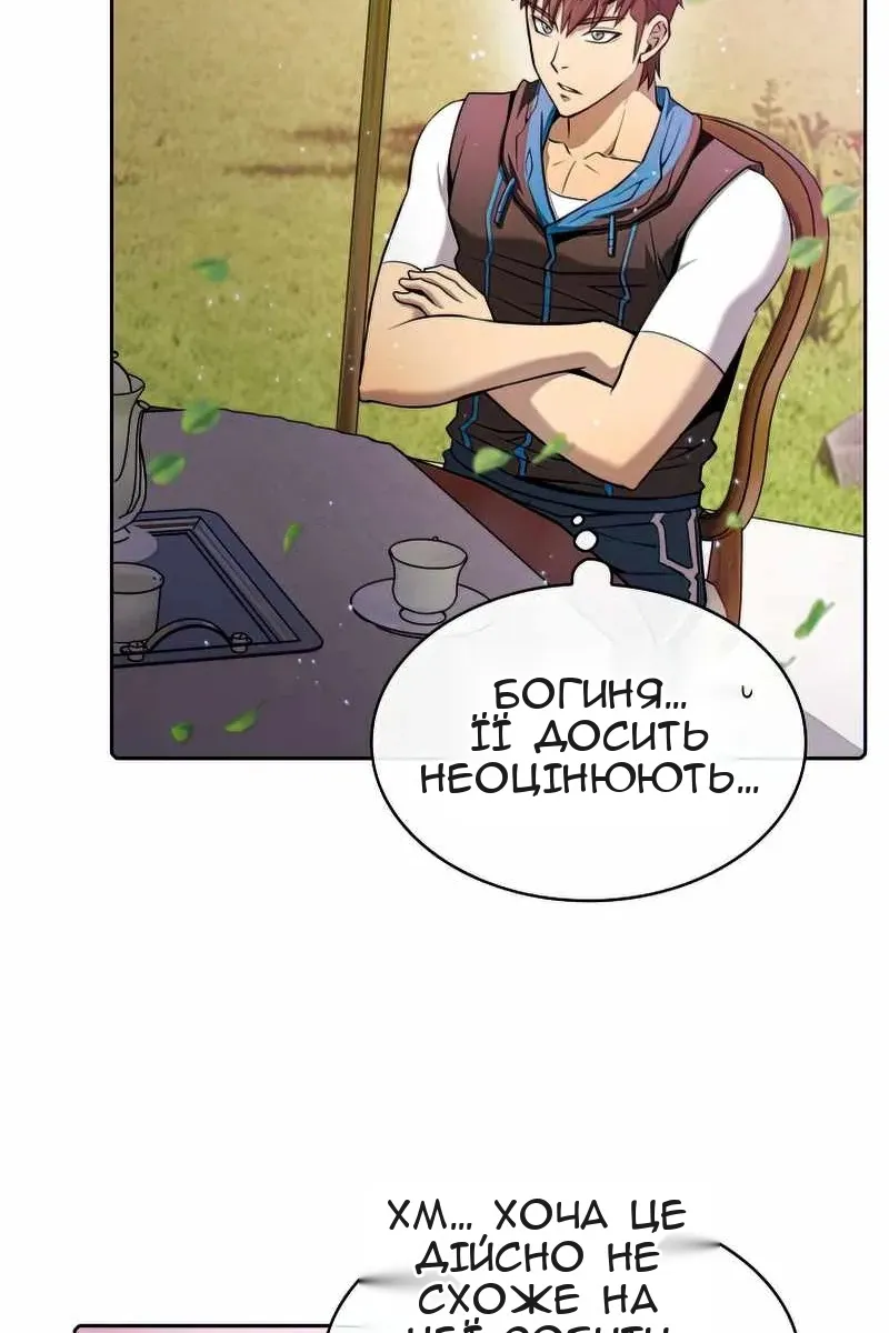 Сторінка 75
