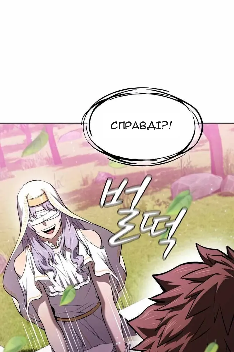 Сторінка 77