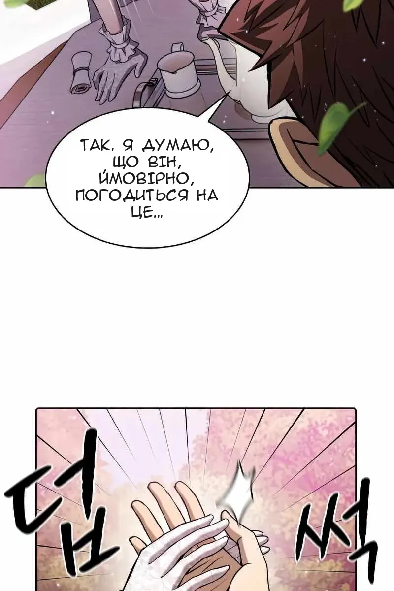 Сторінка 78