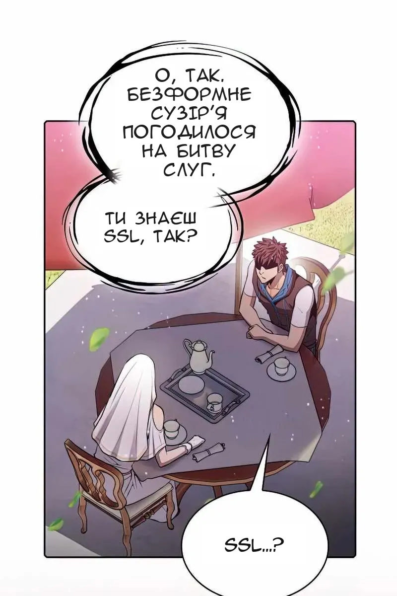 Сторінка 81