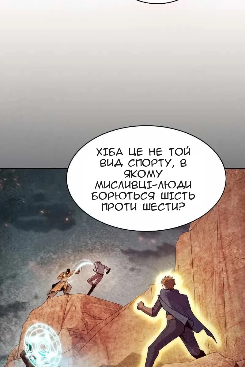 Сторінка 82