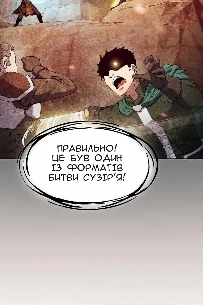 Сторінка 83