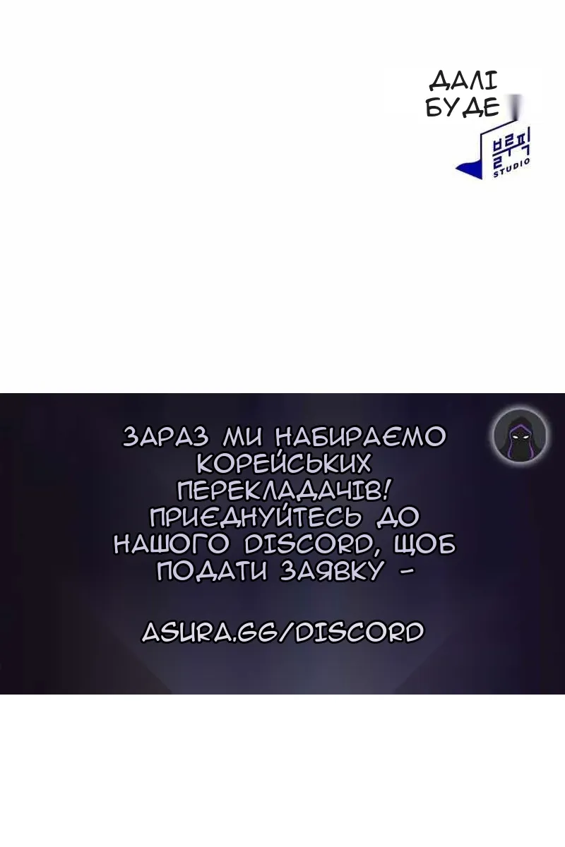 Сторінка 100