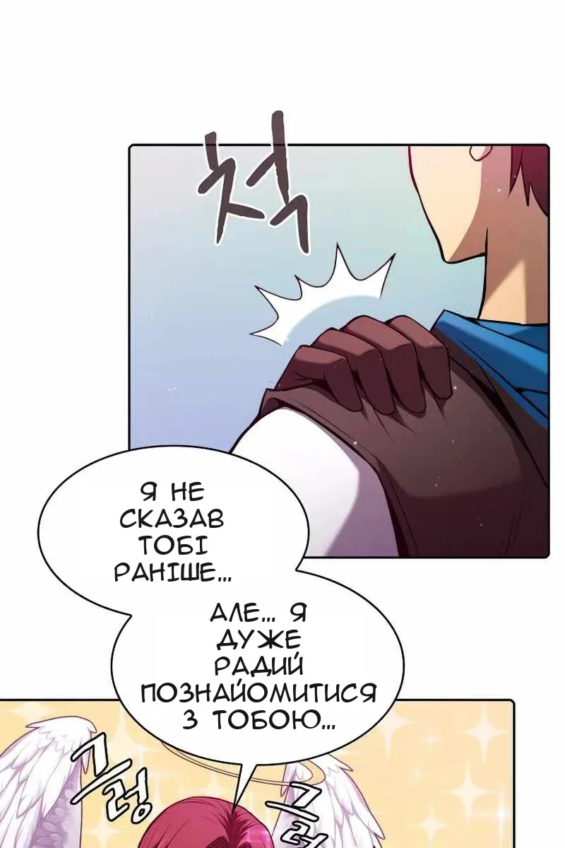 Сторінка 3
