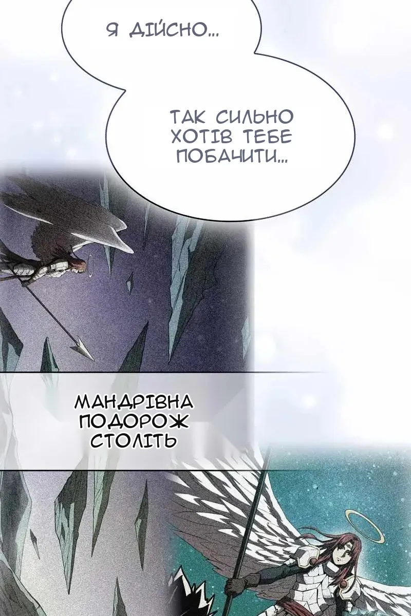 Сторінка 5