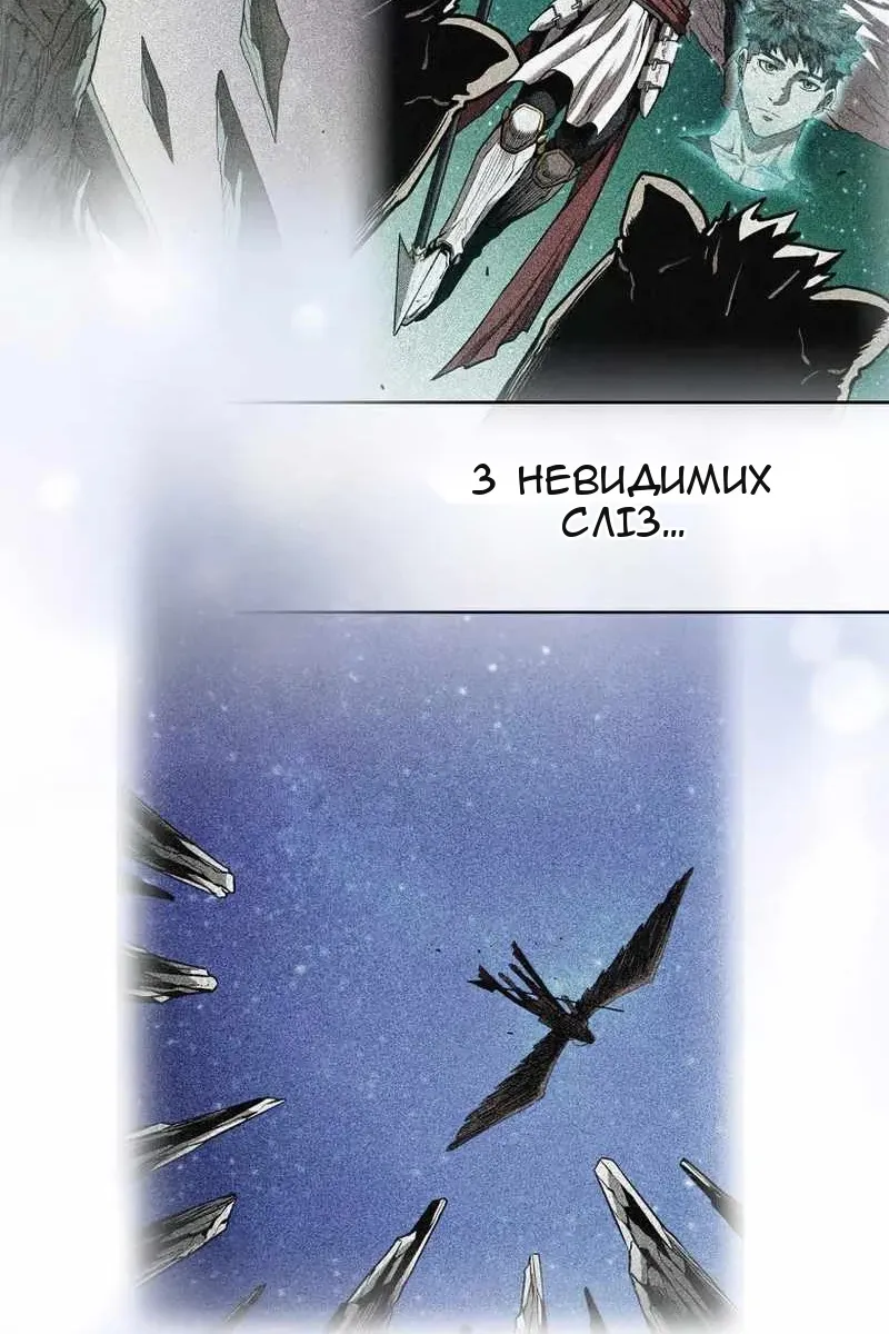 Сторінка 6