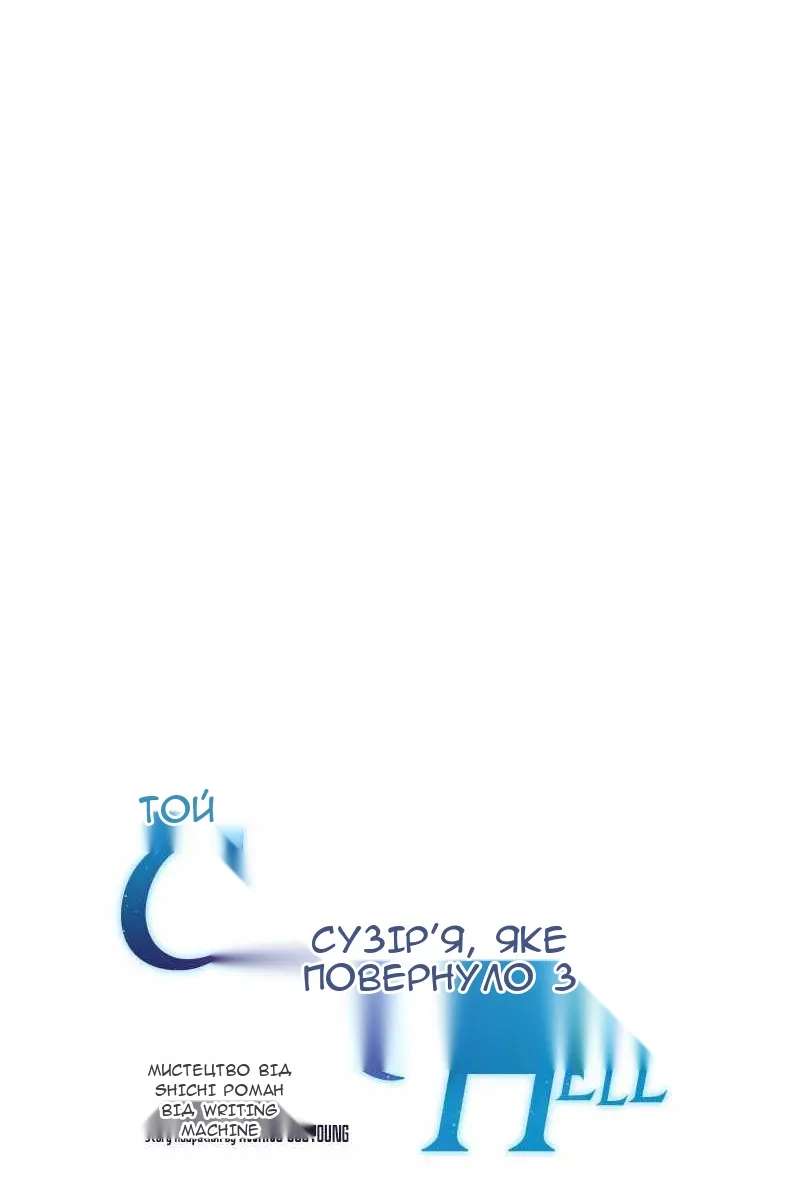 Сторінка 10