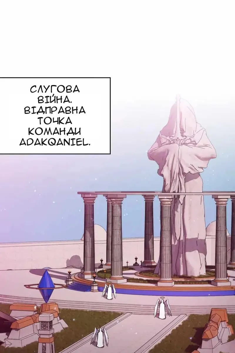 Сторінка 12