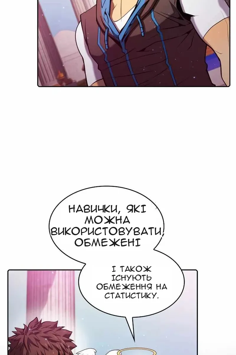 Сторінка 14