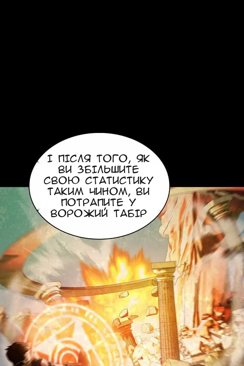 Сторінка 18