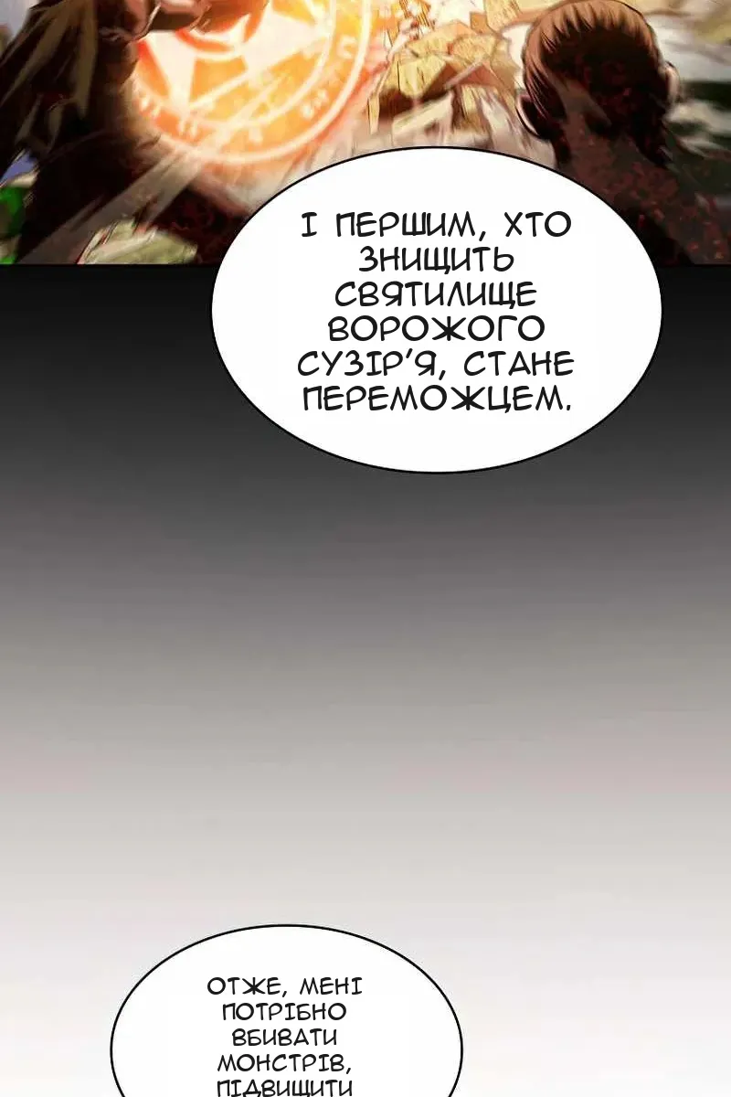 Сторінка 19