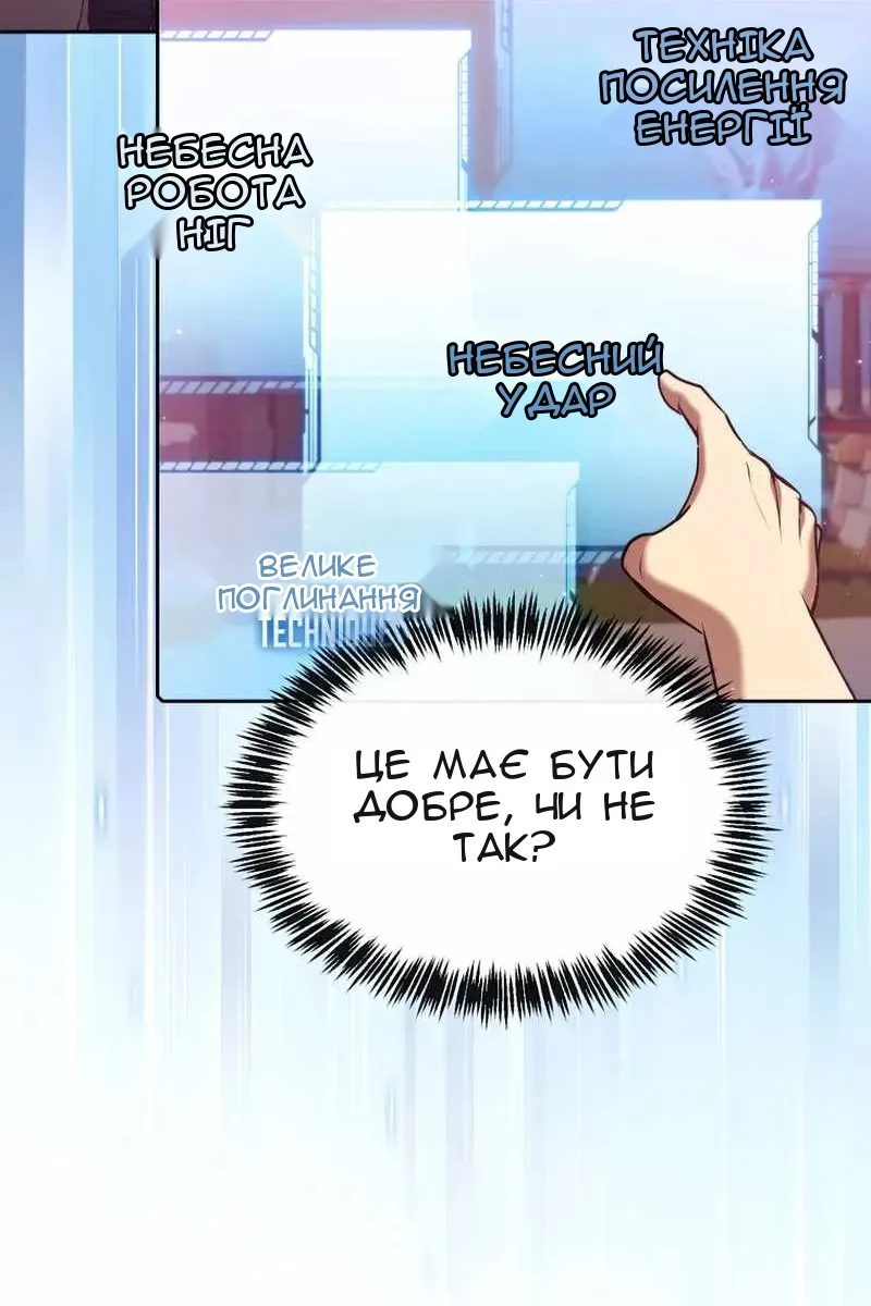 Сторінка 22