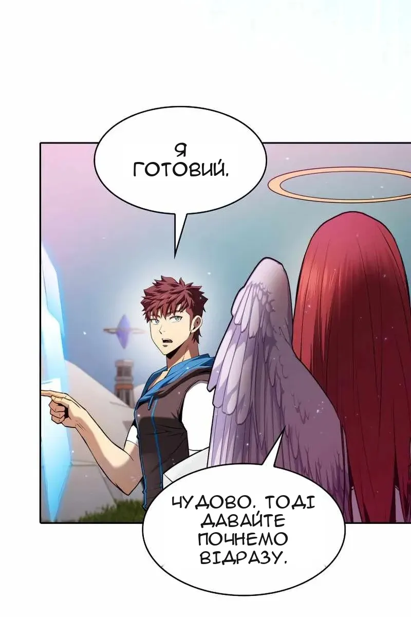 Сторінка 23