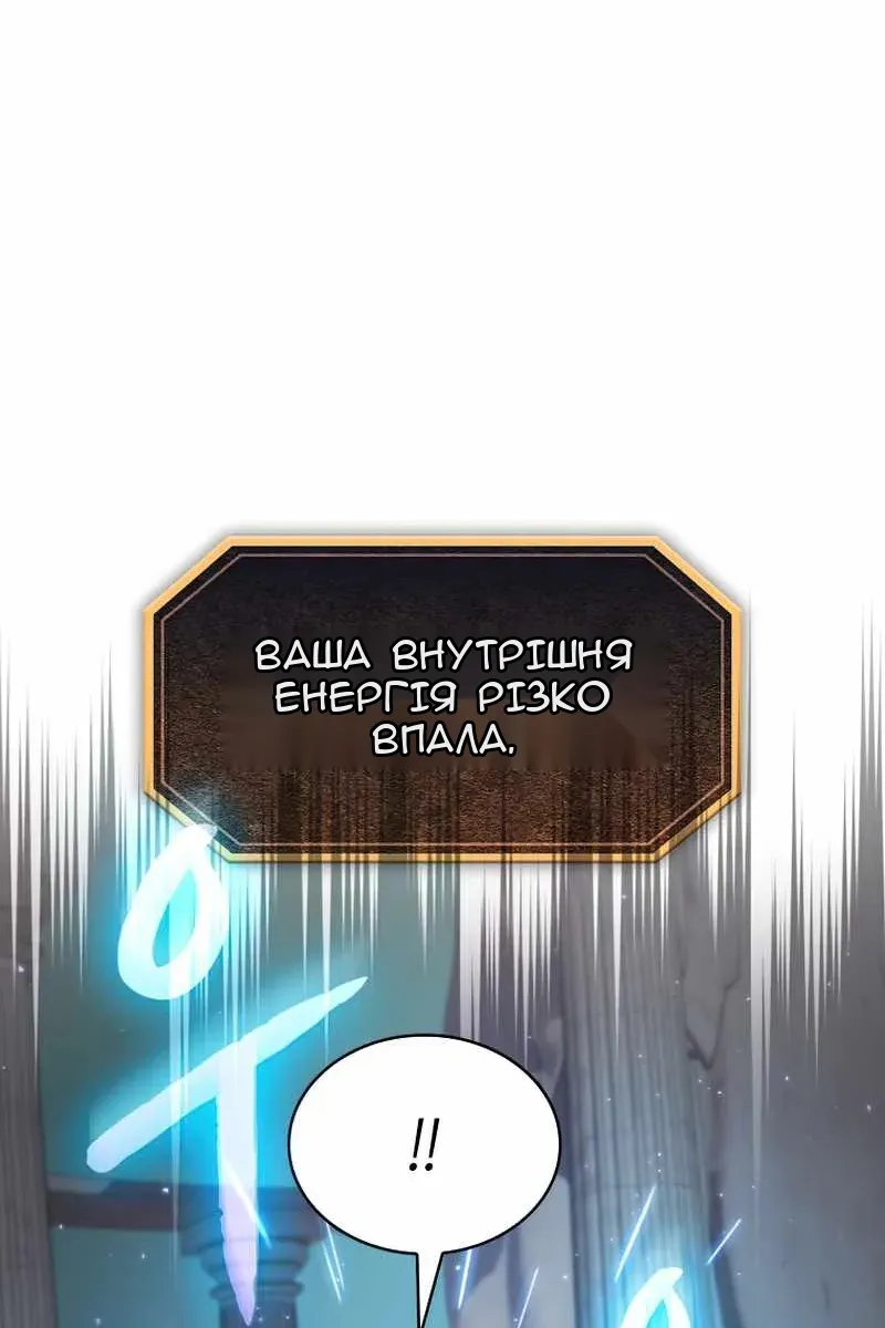 Сторінка 24