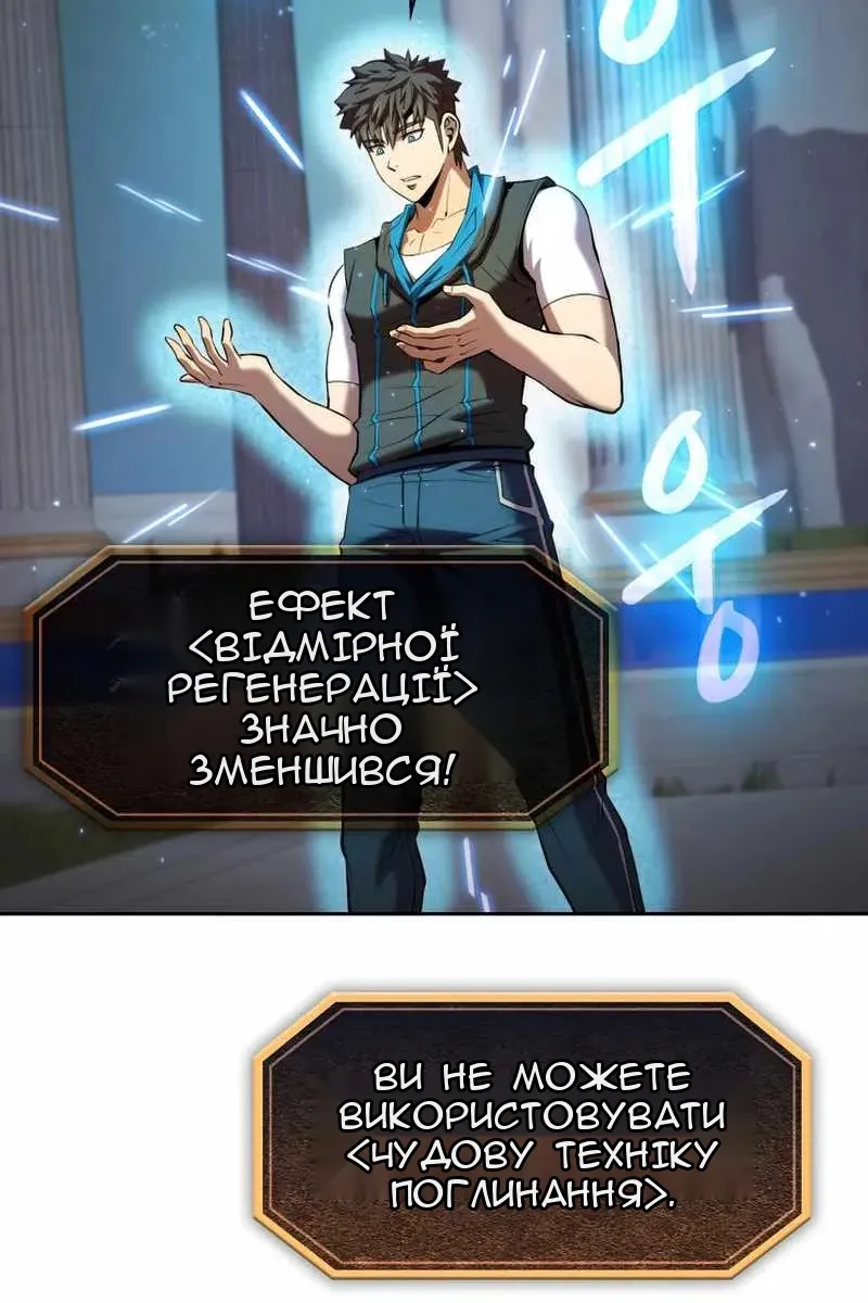 Сторінка 25