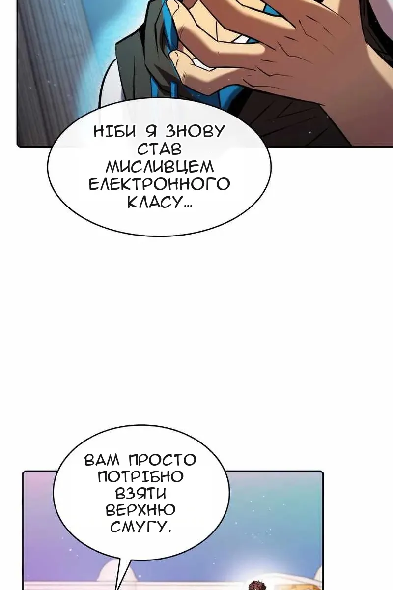 Сторінка 27