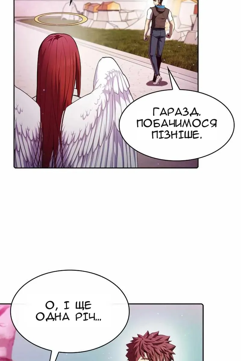 Сторінка 28