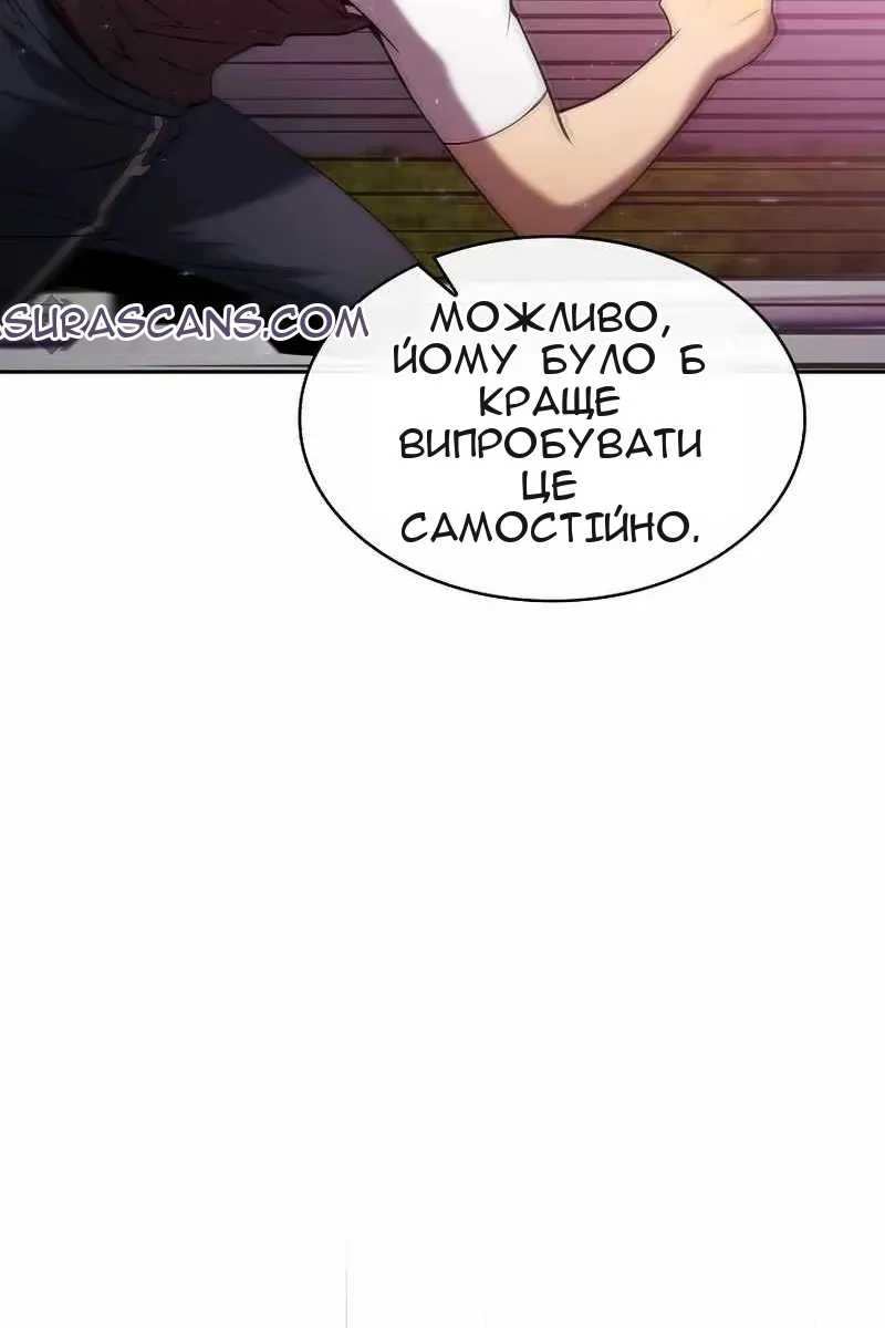 Сторінка 34