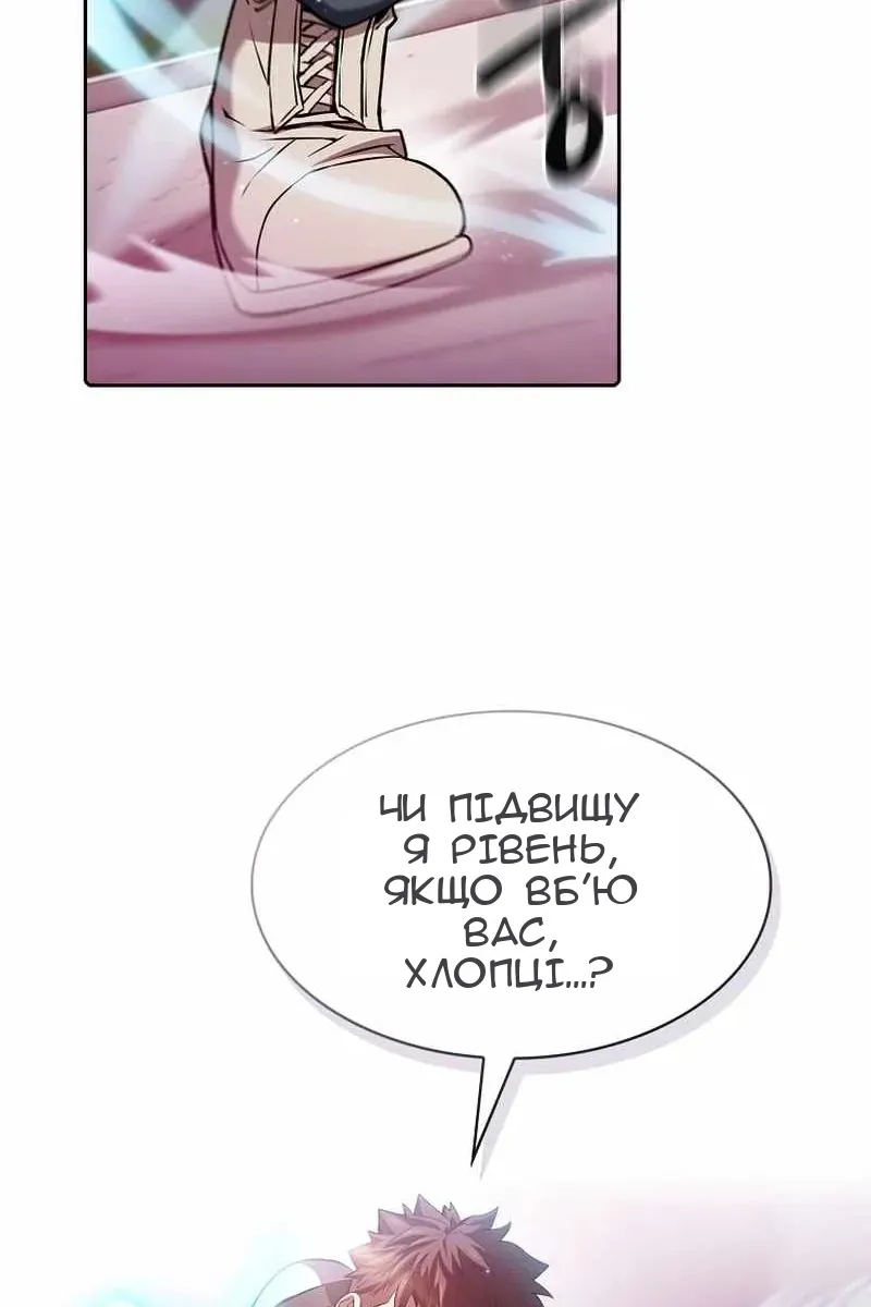 Сторінка 40