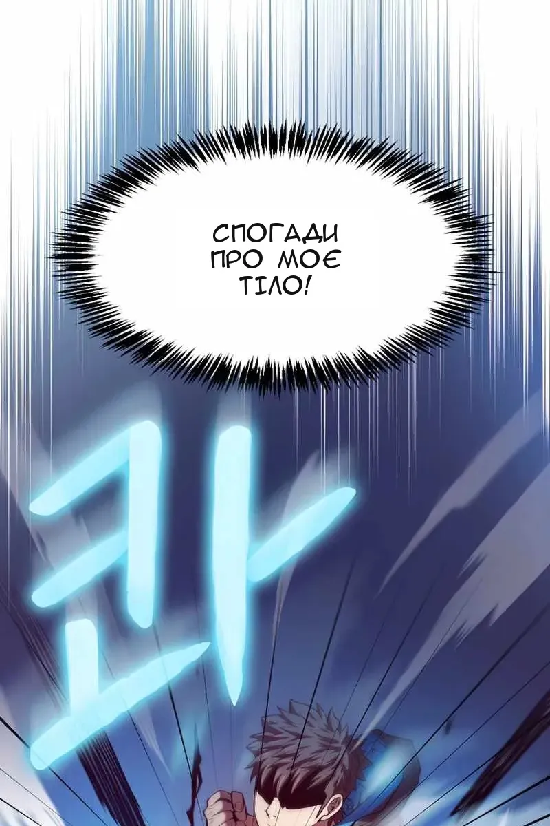 Сторінка 46