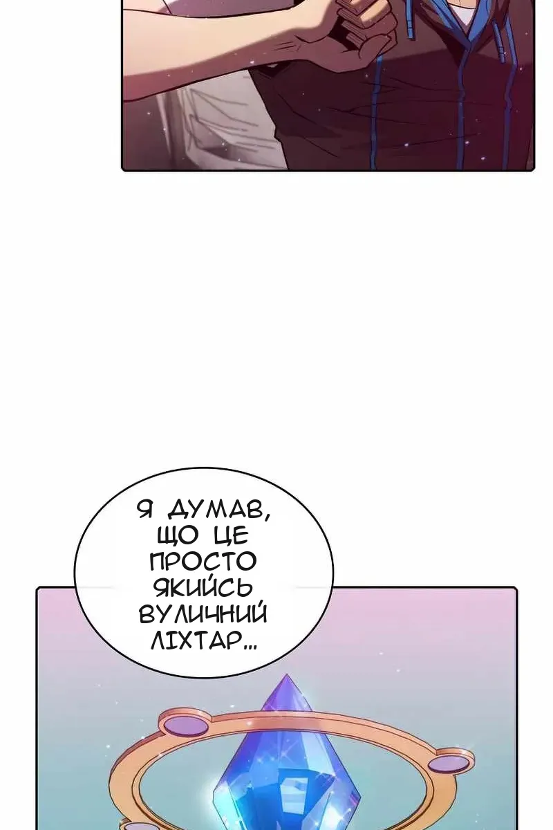 Сторінка 59
