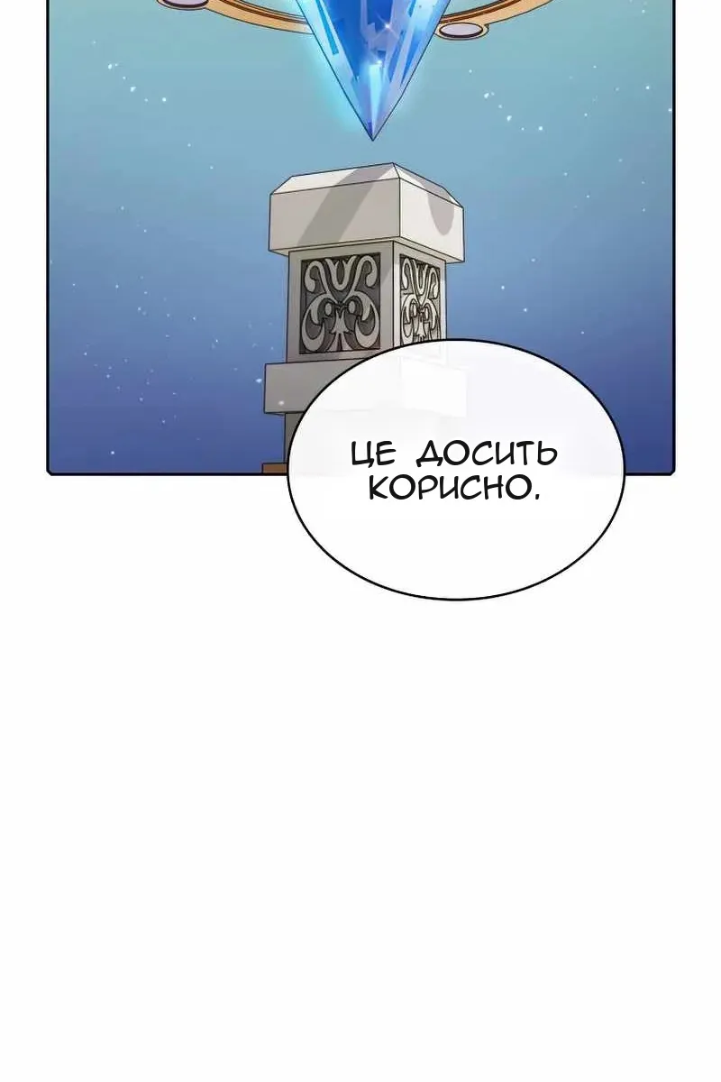 Сторінка 60