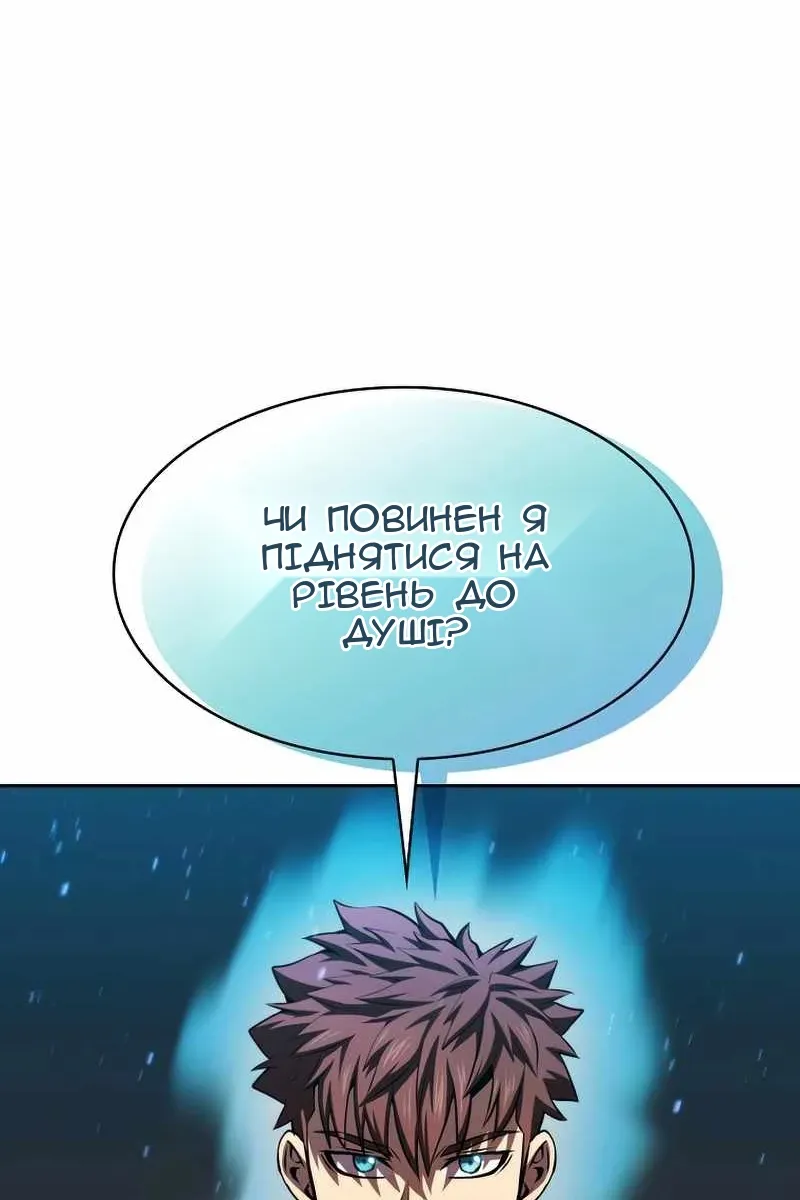 Сторінка 63