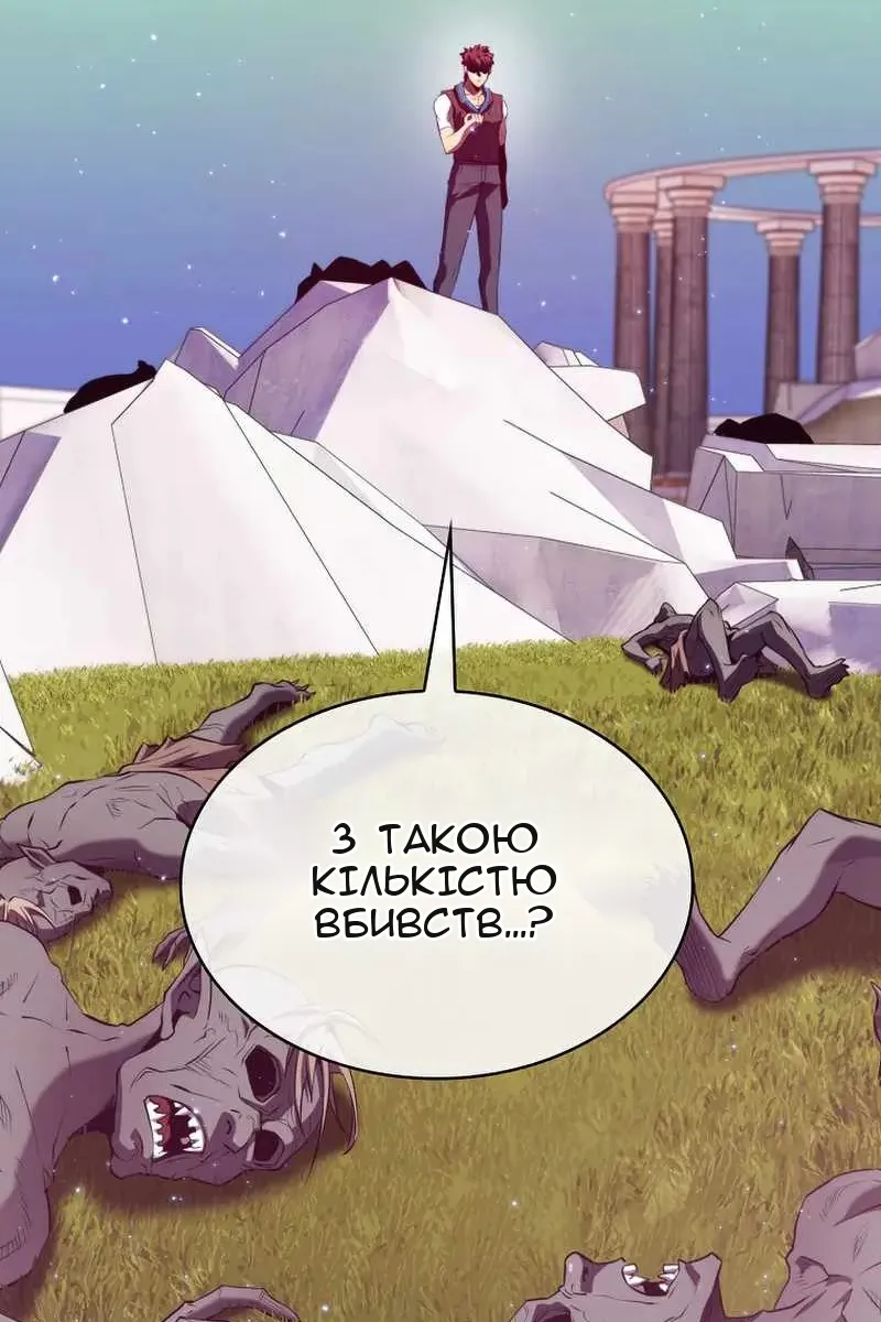 Сторінка 71