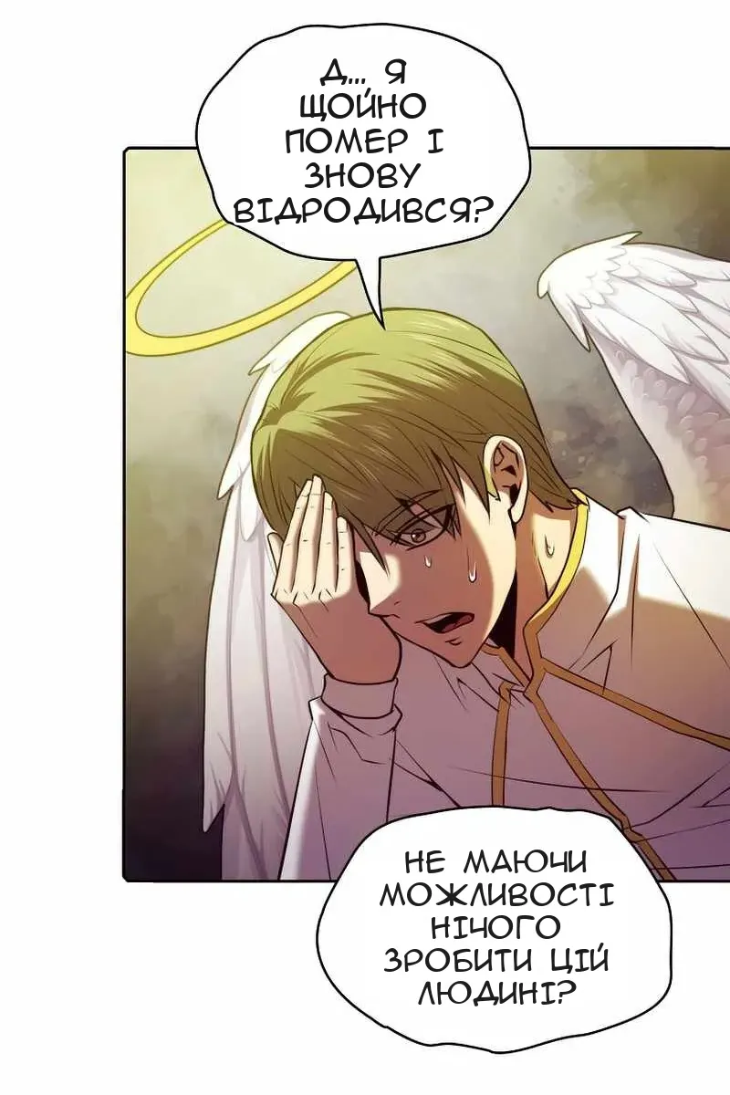 Сторінка 98