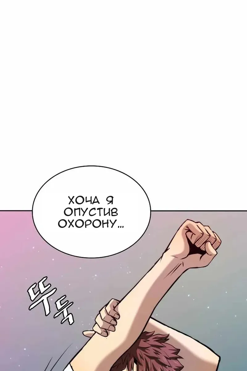 Сторінка 99