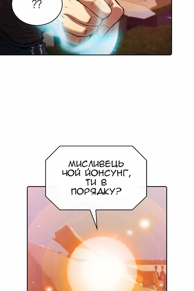 Сторінка 7