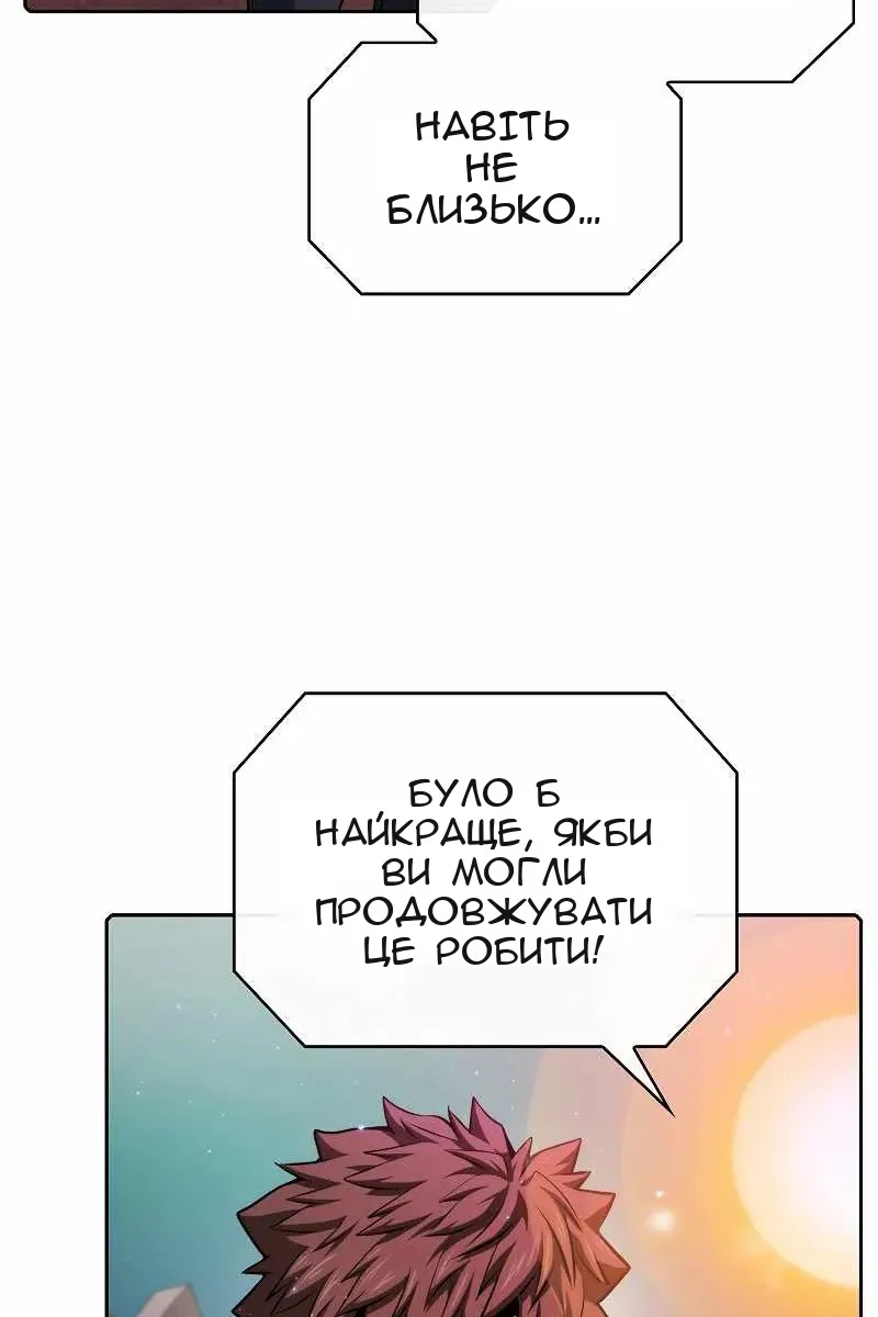Сторінка 14