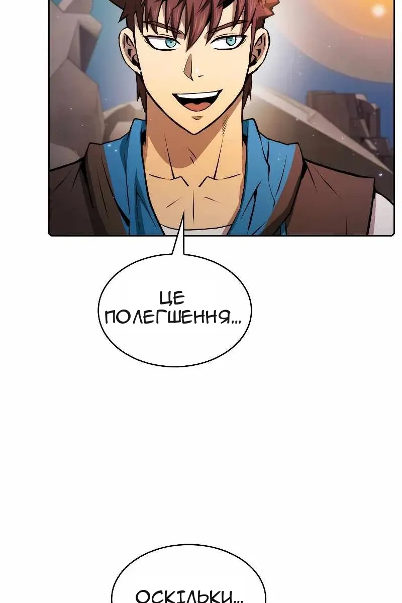 Сторінка 15