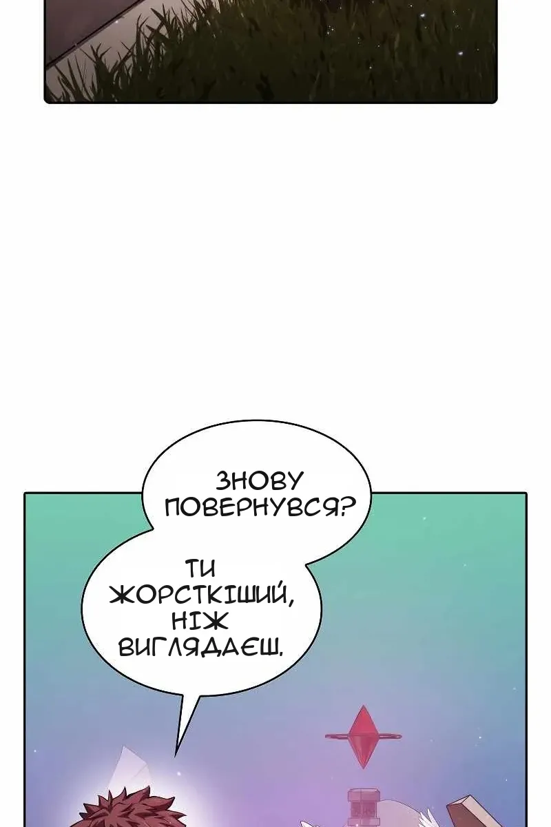 Сторінка 19