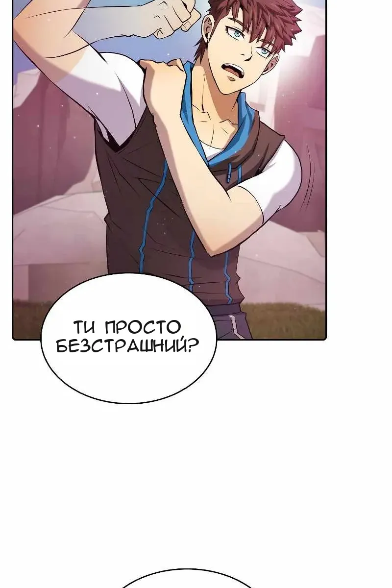 Сторінка 21