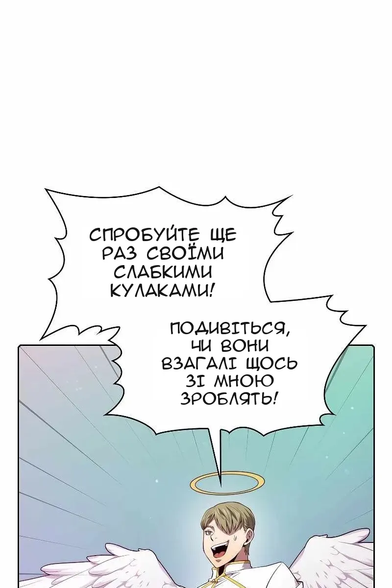 Сторінка 23