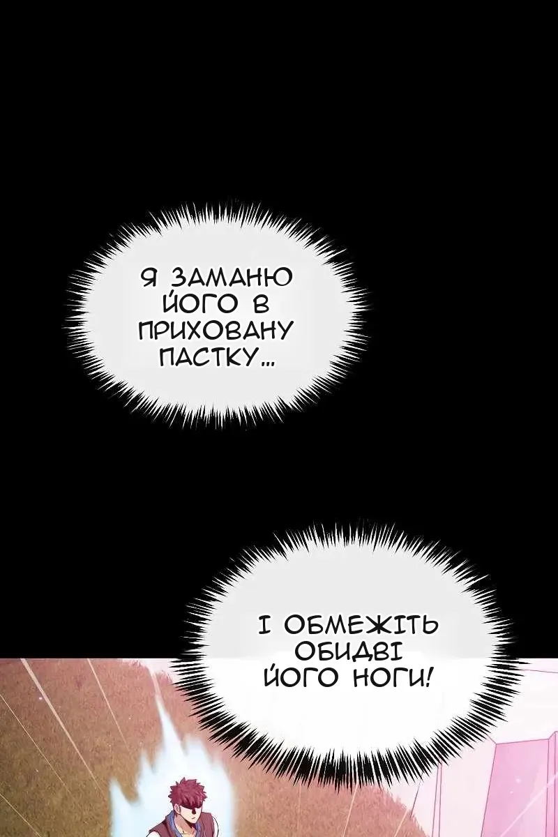 Сторінка 28