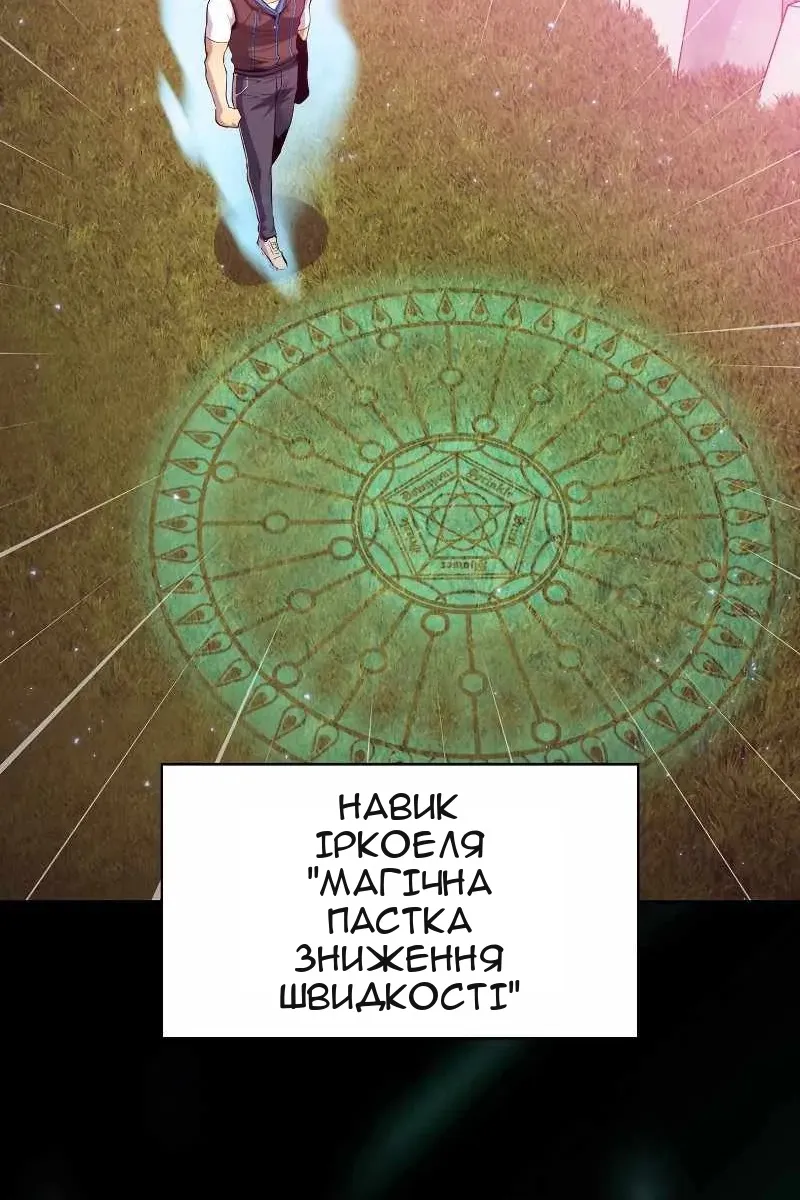 Сторінка 29