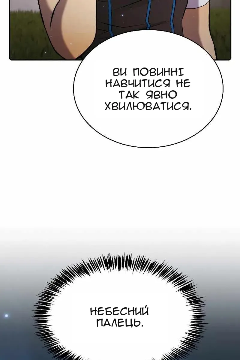 Сторінка 37