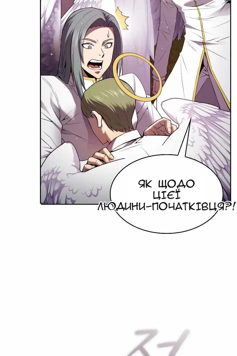 Сторінка 55