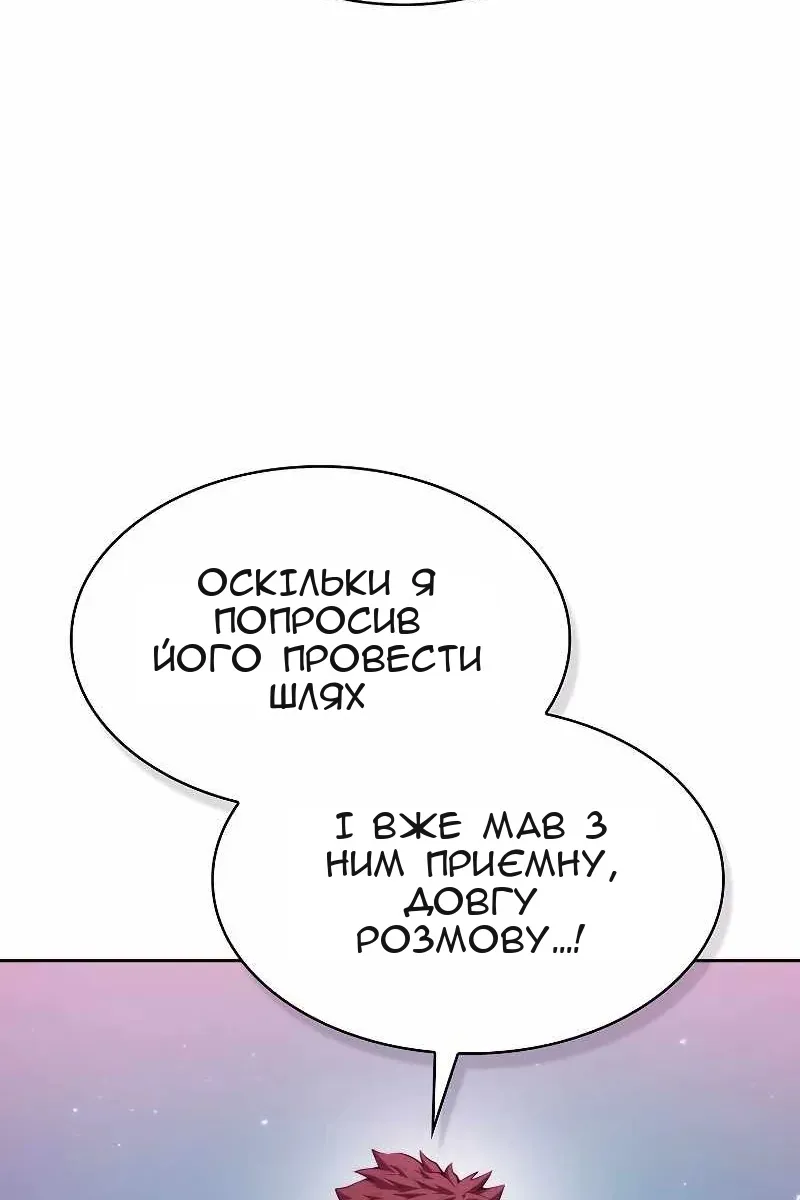 Сторінка 57