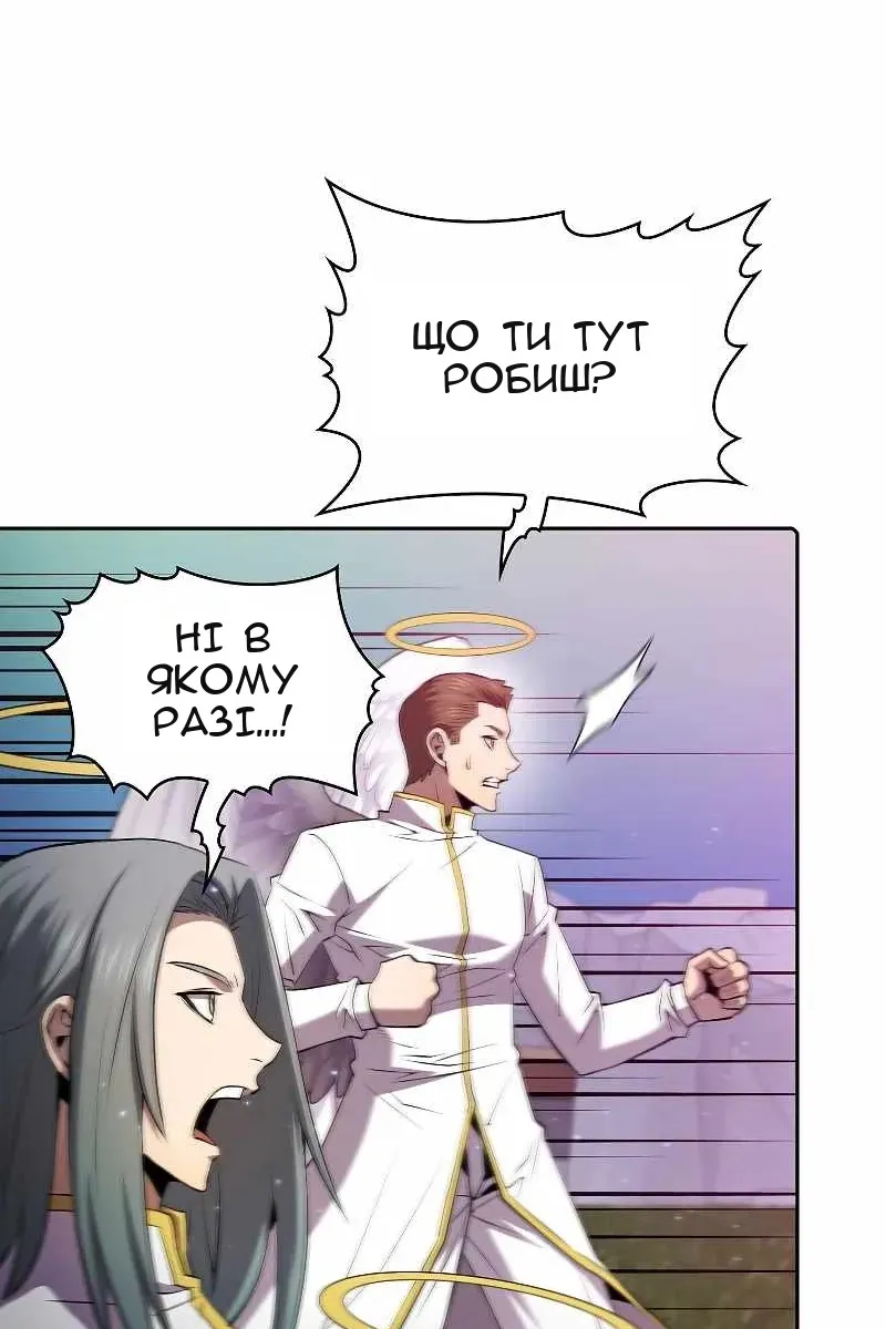 Сторінка 59